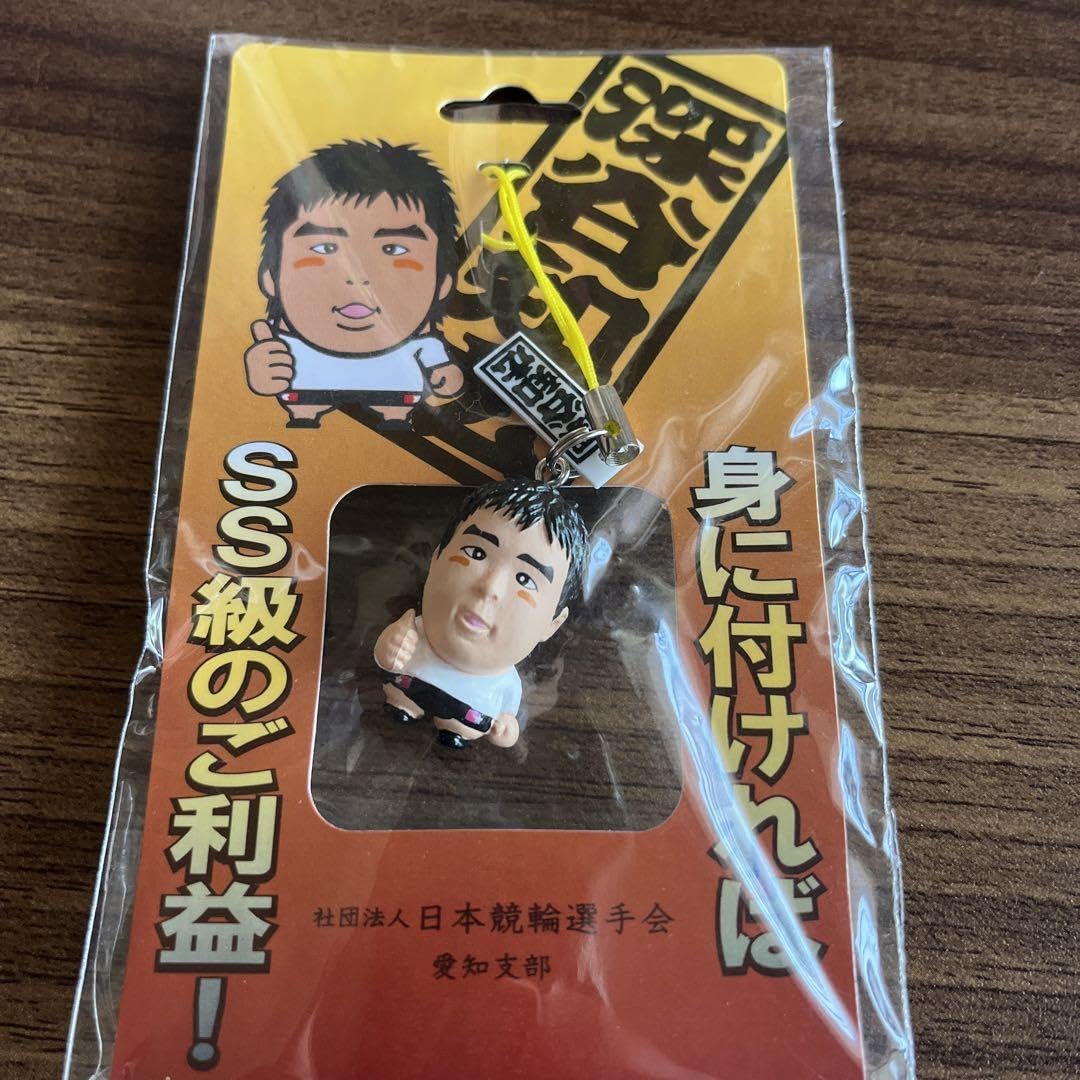 Amazon.co.jp: 競輪 深谷知広選手 キーホルダー ホビーグッズ : おもちゃ